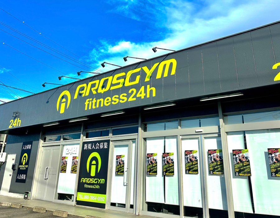 フィットネスジム運営 アークスジム
